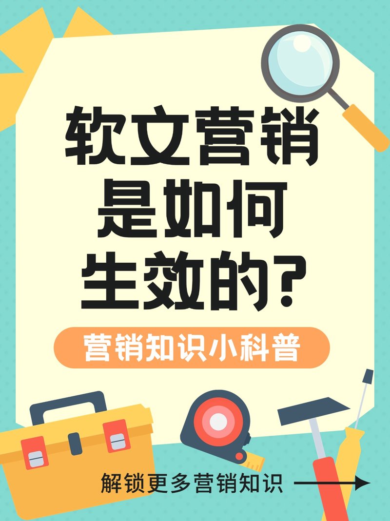 如何成功将你的内容登上各大新闻网站