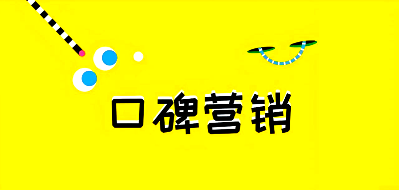 软文营销,如何让文章成为你的销售工具?
