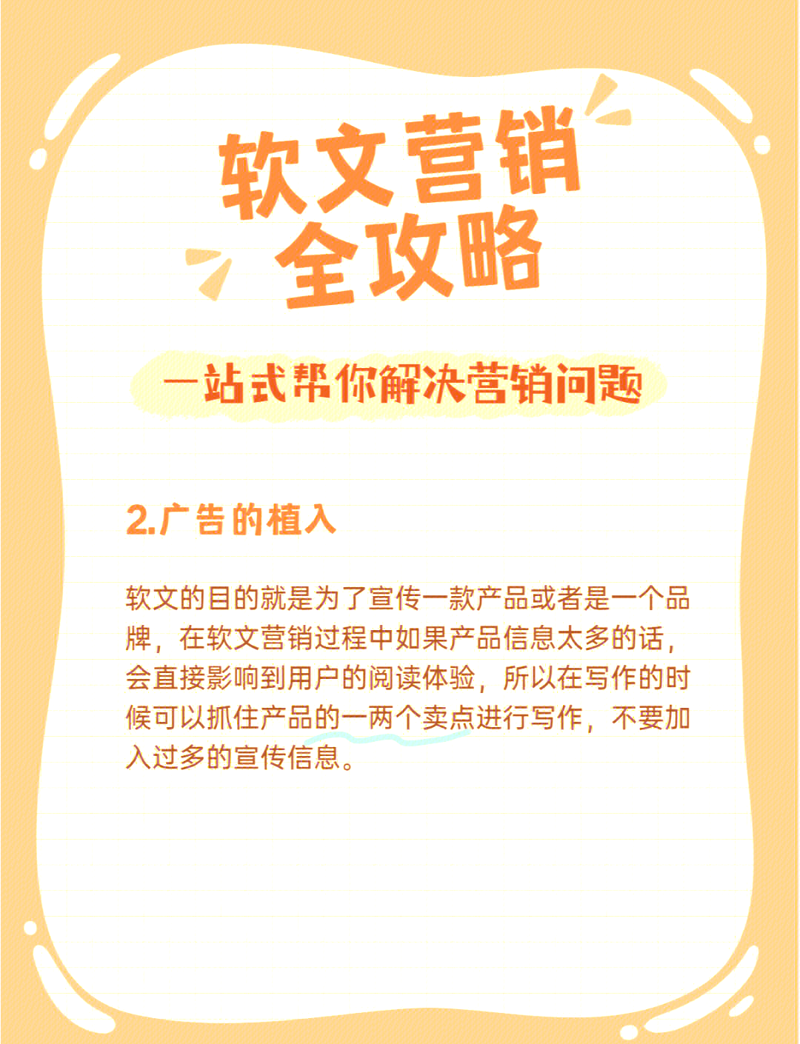 新闻源投稿攻略:如何让稿件成为亮点