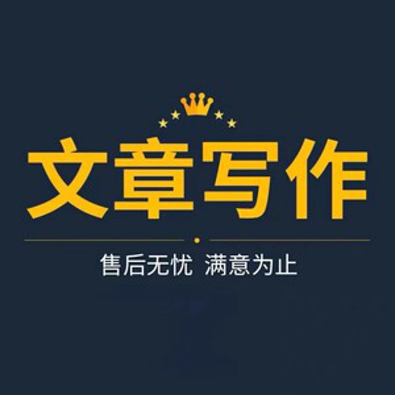 软文发布:如何在新媒体时代提升品牌影响力